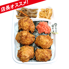 のりから明太弁当