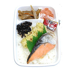 さけ弁当
