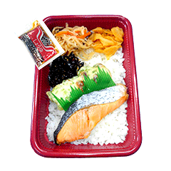 さけ弁当